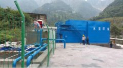 貴州開陽平安磷礦一礦烏江流域環(huán)境綜合整治掛
